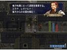Fire Emblem : The Goddess of Dawn - Image 6