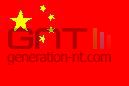 Chine drapeau Chine drapeau