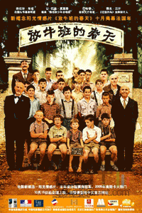 Choristes