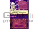 Luminous Arc - Image 4