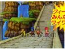 Dragon Quest IX - Scan 1
