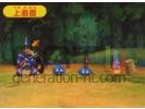 Dragon Quest IX - Scan 3