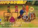 Dragon Quest IX - Scan 4