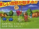 Dragon Quest IX - Scan 5