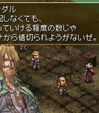 valkyrie-profile-ds (1)