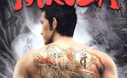 Yakuza - packshot Yakuza - packshot
