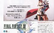 Final Fantasy XIII 1
