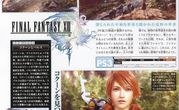 Final Fantasy XIII 2