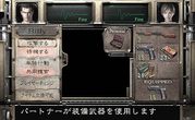Resident Evil Zero Wii 4