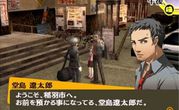 Persona 4 4