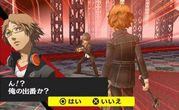 Persona 4 5