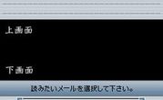 Anonymous Game 2