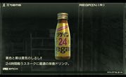 Metal Gear Solid 4 Guns of the Patriots 6