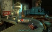 Bioshock PS3 7