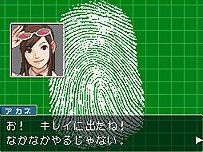 Apollo Justice 1 (16)