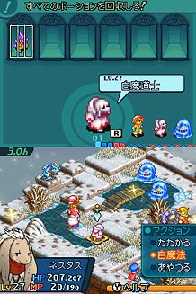 Final Fantasy Tactics A2 : Grimoire of the Rift - 6