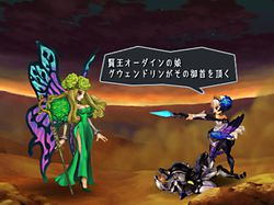 Odin Sphere - Image 8