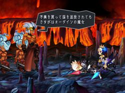 Odin Sphere - Image 10
