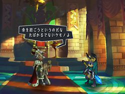 Odin Sphere - Image 12
