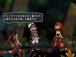 Odin Sphere - Image 17