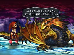 Odin Sphere - Image 20