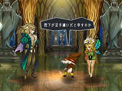 Odin Sphere - Image 21