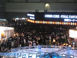 Square Enix Party 2007 - Photo 2