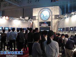 Square Enix Party 2007 - Photo 5