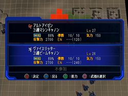 Super Robot Taisen OG 9