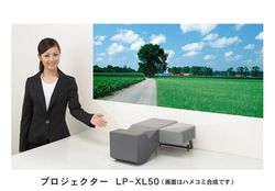 Sanyo LP-XL50 vue 2