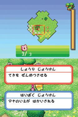 Ecoris 2