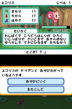 Ecoris 4