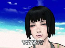 No More Heroes - 19
