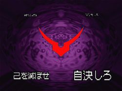 Code Geass : Lelouch of the Rebellion 1