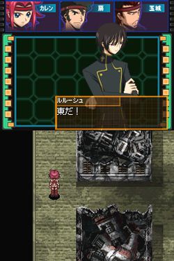 Code Geass : Lelouch of the Rebellion 5