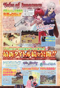 Tales of - Scan