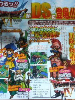 Dragon Quest DS - Scan 2