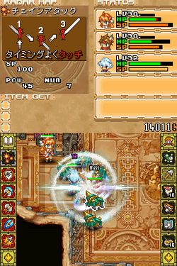 Summon Night : Twin Age 1