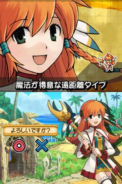 Summon Night : Twin Age 4