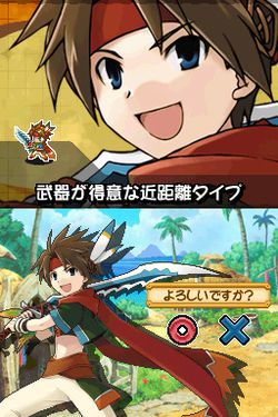 Summon Night : Twin Age 5