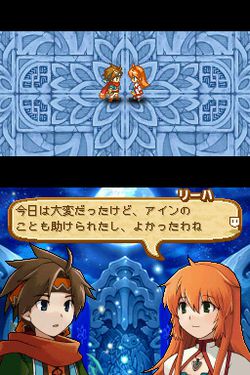 Summon Night : Twin Age 7