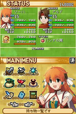 Summon Night : Twin Age 8