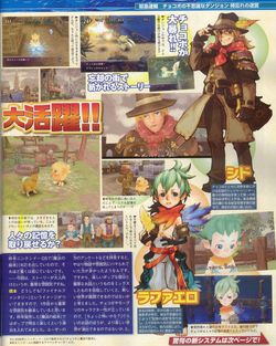 Chocobo\\\'s Dungeon Wii - Scan 2