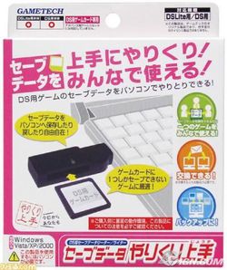 Transfert DS PC - 2