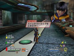 Phantasy Star Universe : Ambition of the Illuminus 3