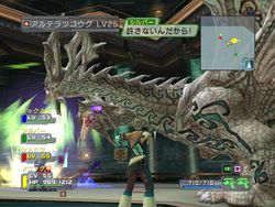 Phantasy Star Universe : Ambition of the Illuminus 5