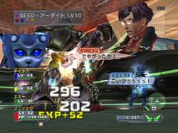 Phantasy Star Universe : Ambition of the Illuminus 7