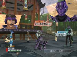 Phantasy Star Universe : Ambition of the Illuminus 8