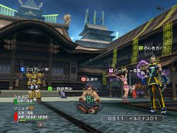 Phantasy Star Universe : Ambition of the Illuminus 9
