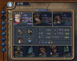 Rogue Galaxy - 14